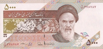 Iran - 5000 Rials - 2013 - P152 - St.1