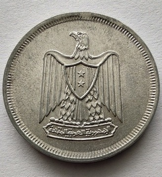 EGIPT 10 Piastres 1967 okołoMENNICZA aluminium 