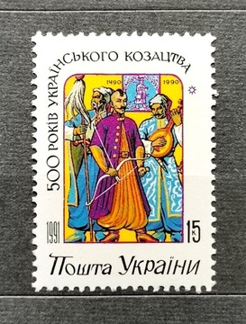  Ukraina znaczek 1991 rok