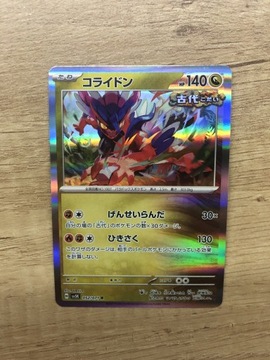 2x karta pokemon Muk holo