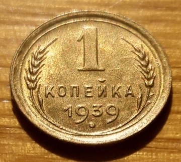 ZSRR  - 1 kopiejka z 1939 r