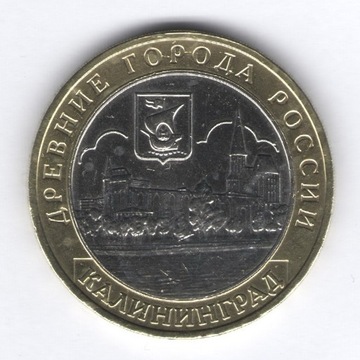 Rosja 10 rubli 2005 Kaliningrad UNC