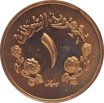 Sudan 1 millieme 1968, proof KM#29.2