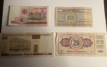 Banknoty nieaktualne białoruskie