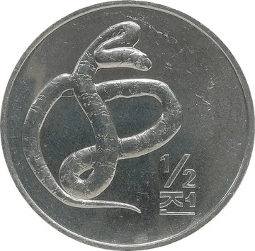 Korea Północna 1/2 chon 2002, KM#188