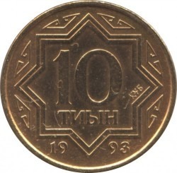 Kazachstan, 10 Tyin r1993 stan 1