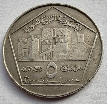 SYRIA 5 Pounds 1996 ŁADNA