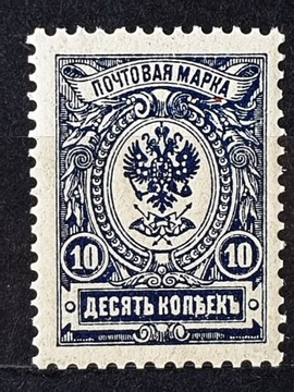 Rosja Mi.Nr. 69**  1909r. 