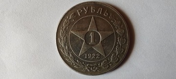 ZSRR 1 rubel, 1922 - falsyfikat(kopia) (K10)