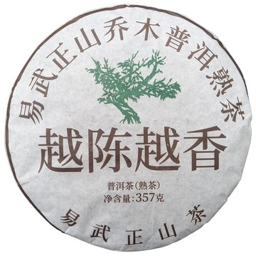 TEA Planet - Herbata PuErh Shu 2010 - dysk 357 g.