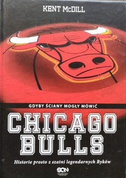 Chicago Bulls, gdyby ściany mogły mówić - McDill