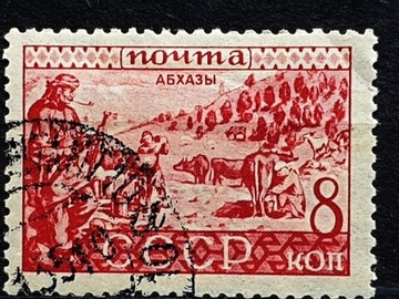 ZSRR Mi.Nr. 436  1933r. 