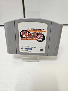 Gra Brave Spirits Nintendo 64 NTSC-J