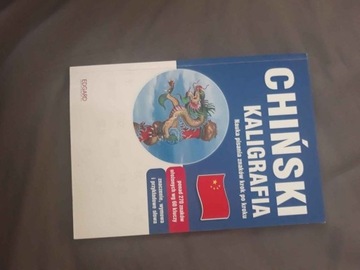 Książka do języka chińskiego 