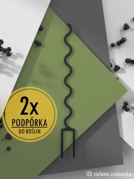 2x Podpórka do roślin kwiatów SQUIGGLE druk 3D