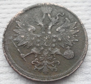 Rosja Imperium Aleksander II 5 kopiejek 1865 EM VF
