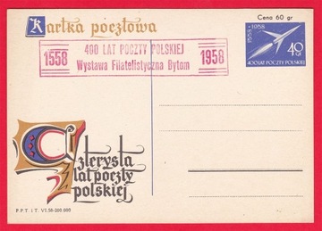 Czterysta lat poczty polskiej 1558-1958