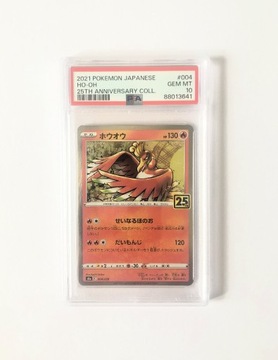 PSA 10 Pokemon Ho-Oh 25th Anniversary Coll 004 JPN