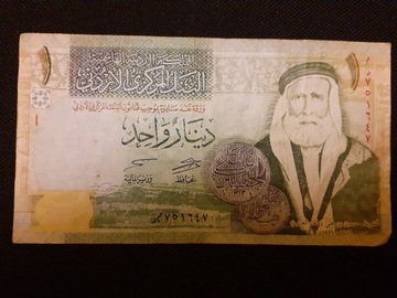 JORDANIA 1 DINAR 2013