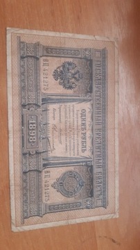 1 rubel1898  Konszyn