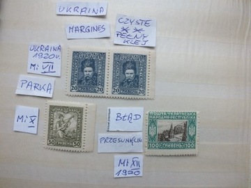 4szt. znaczki BŁĄD parka UKRAINA 1920 czyste **