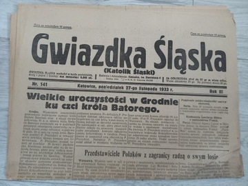 GWIAZDKA 1933 Ornontowice Suszec Pszczyna Cieszyn