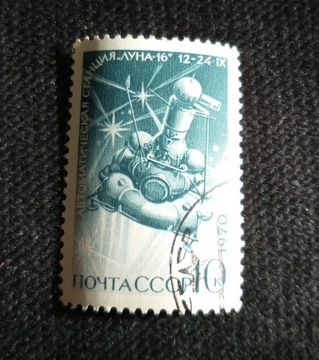 znaczki Rosja 1970 - 1979