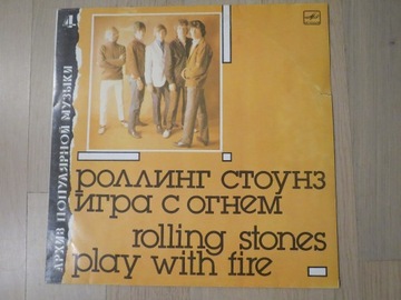 Rolling Stones Play With Fire LP Melodia