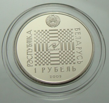 1 Rubel Legenda o Turlajgroszku Białoruś 2009. Stan L