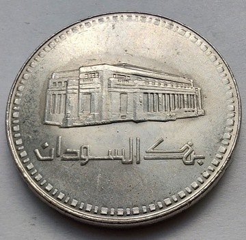 SUDAN 1 Pound 1989 ŁADNA