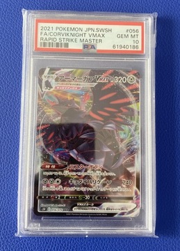 Pokemon PSA10 Full Art Corviknight VMAX #056