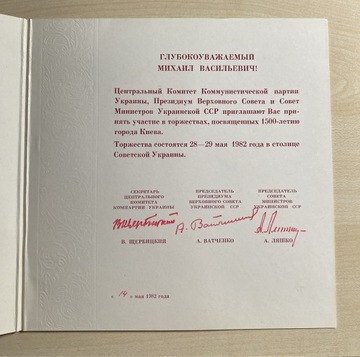 W. Szczerbycki dokument z podpisem 