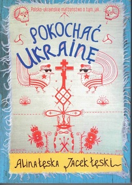 A. Łęska, J. Łęski - Pokochać Ukrainę