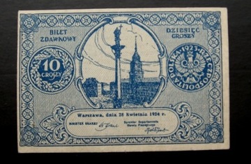 10 gr bilet zdawkowy 1924 UNC-