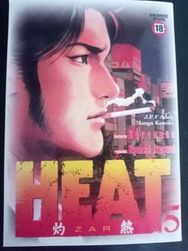 Heat Żar tom 5 Ryoichi Ikegami 
