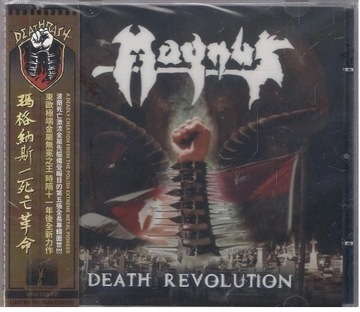 MAGNUS DEATH REVOLUTION CD AWAKEN LIMIT 1000 FOLIA