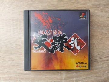 Tenchu 2 (PSX) - Japonia-NTSC-J