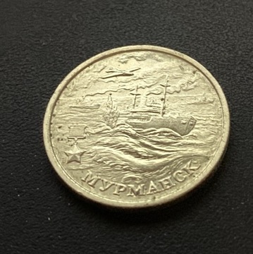 Rosja 2 ruble 2000 Murmańsk