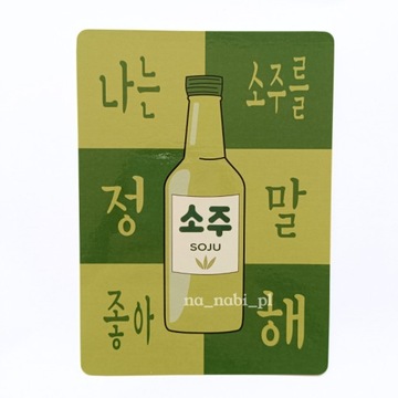 Grafika koreańskie Soju