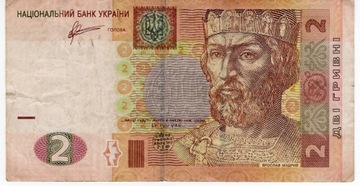 UKRAINA banknot obiegowy