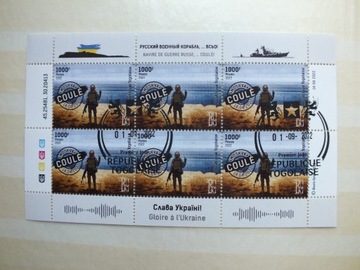 znaczki blok TOGO 2022r. UKRAINA Wyspa Węży Moskwa