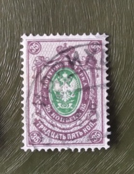 Rosja 1857-1923 Herb Mi 35