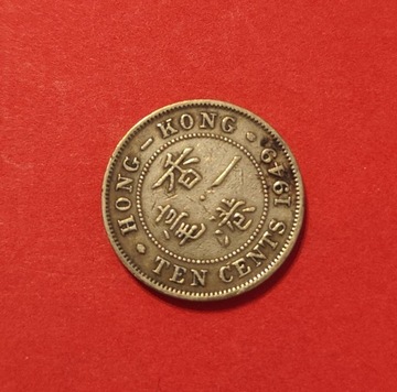 Moneta 10 centów 1949, Hongkong