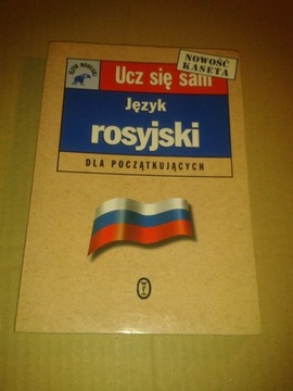 Język rosyjski dla początkujacych ucz się sam STAN