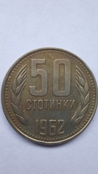 50 Stotinek Bułgaria 1962 #122