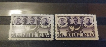 Znaczki Polskie 1946r Poczta Polska