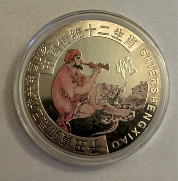 Rok chinski wąż moneta