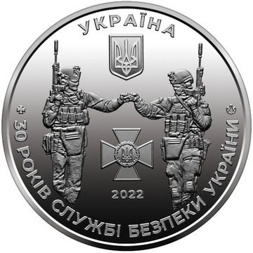 2022 #m2 Ukraina Medal Służbie Bezpieczeństwa Ukrainy