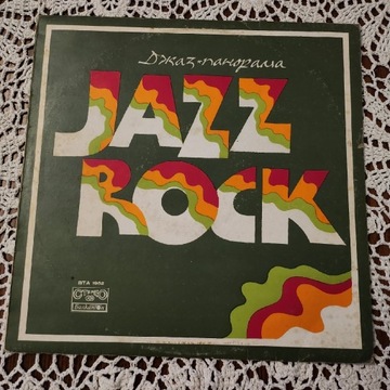 Jazz Rock 1975 LP