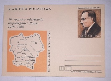 Kartka pocztowa Cp984 70 rocznica odzysk. niepodl